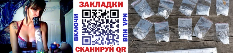Где продают наркотики Ленинградская СК МЕФ ГАШ COCAIN
