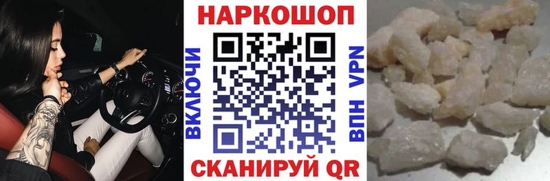 Метамфетамин Ленинградская