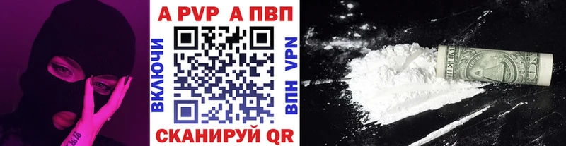 А ПВП мука  купить   Ленинградская 