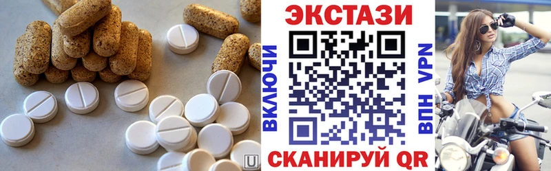 ЭКСТАЗИ XTC Ленинградская