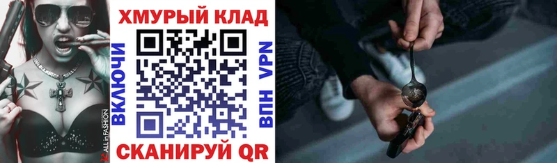 Героин афганец  даркнет сайт  Ленинградская 