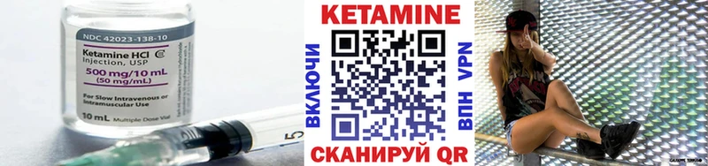Кетамин ketamine  гидра онион  Ленинградская 