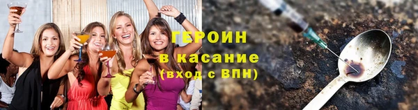 синтетический гашиш Абаза