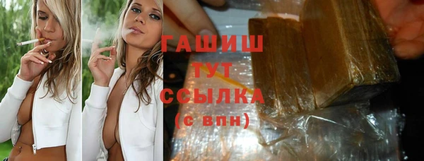 синтетический гашиш Абаза