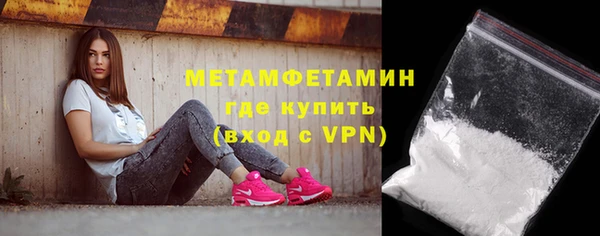 jwh Абдулино