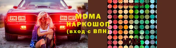 ECSTASY Абинск