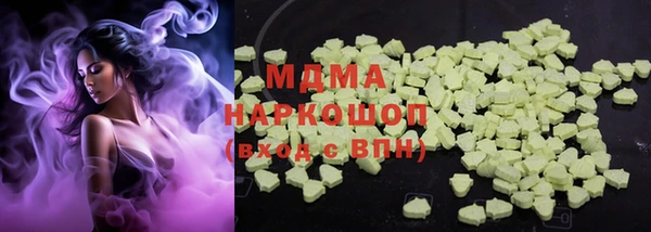 ECSTASY Абинск