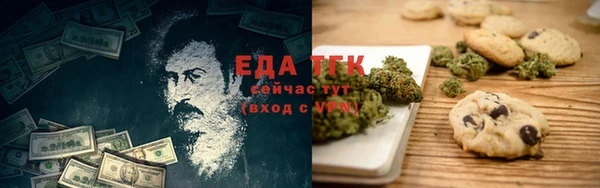 синтетический гашиш Абаза