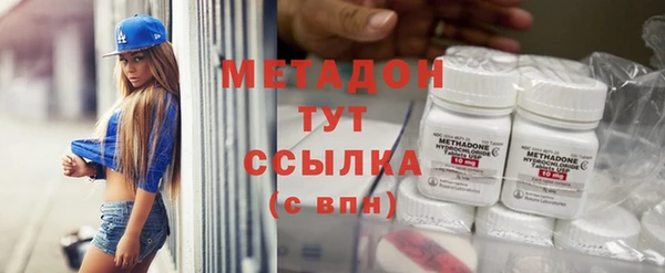 jwh Абдулино