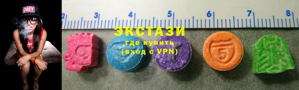 синтетический гашиш Абаза