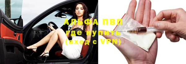 синтетический гашиш Абаза