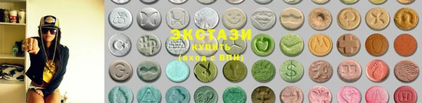 ECSTASY Абинск