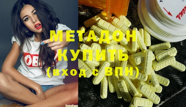 синтетический гашиш Абаза