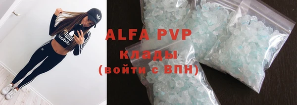 синтетический гашиш Абаза