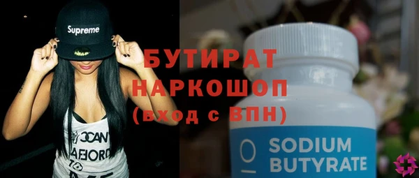 jwh Абдулино