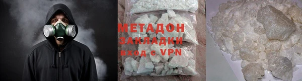mdpv Магадан