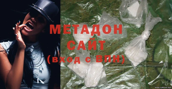 синтетический гашиш Абаза