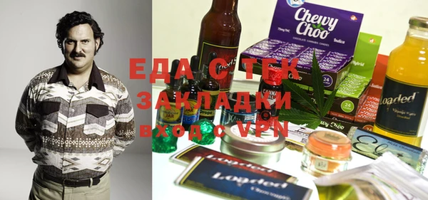 синтетический гашиш Абаза