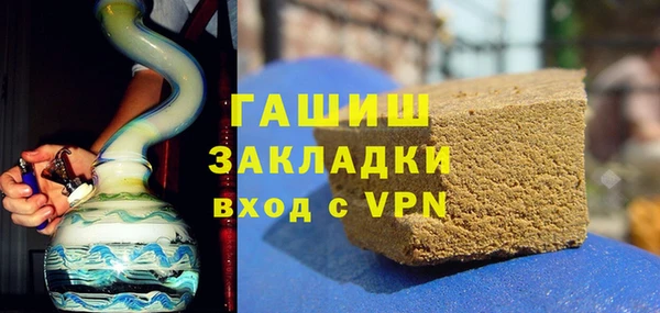 синтетический гашиш Абаза