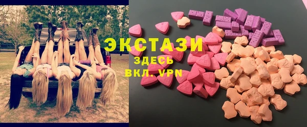 альфа пвп Магас