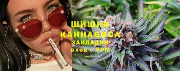 синтетический гашиш Абаза
