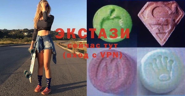 ECSTASY Абинск