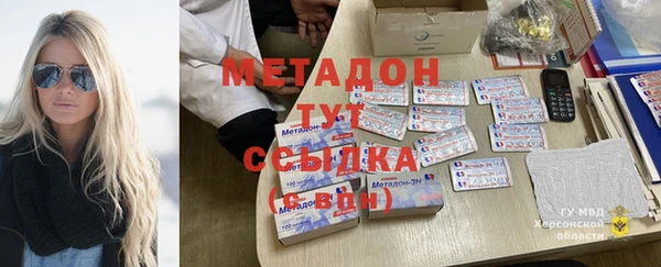 ECSTASY Абинск