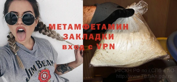 синтетический гашиш Абаза