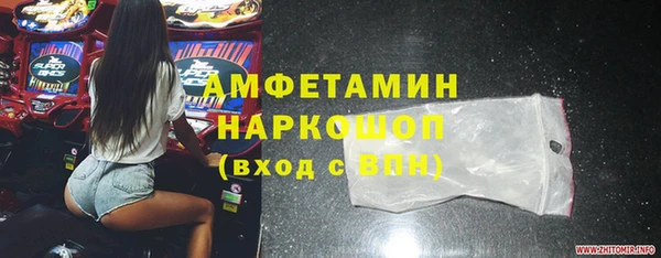 ECSTASY Абинск