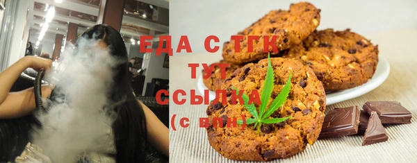 ECSTASY Абинск