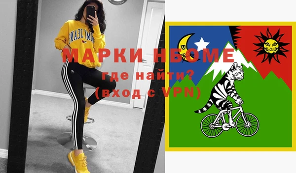 альфа пвп Магас