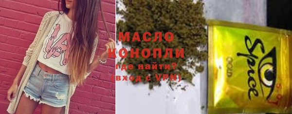 ECSTASY Абинск