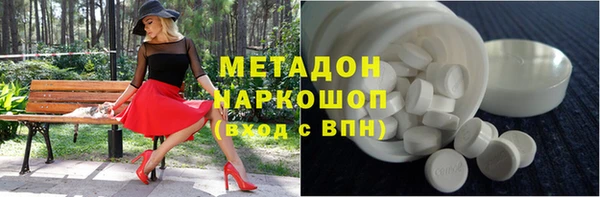 ECSTASY Абинск