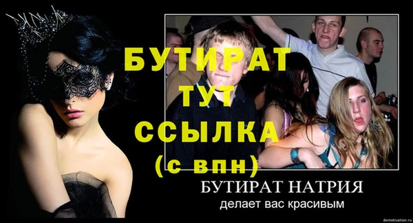jwh Абдулино