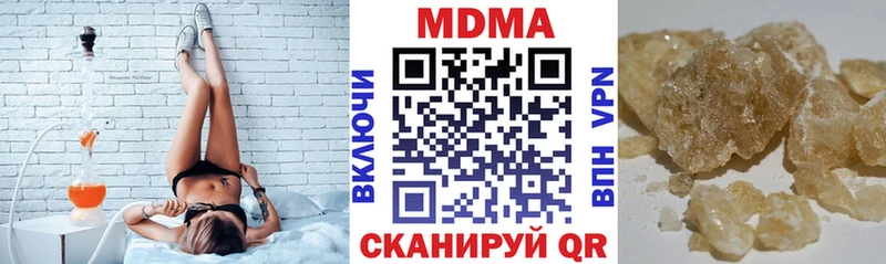 МДМА crystal  Ленинградская 