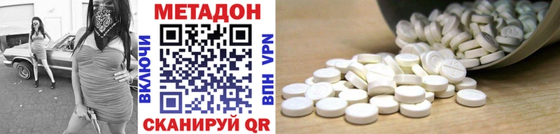 OMG рабочий сайт  как найти закладки  Ленинградская  МЕТАДОН белоснежный 