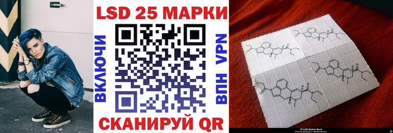 Марки N-bome 1,8мг  kraken онион  Ленинградская  закладки 